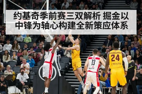 Nikola Jokic triple double