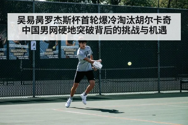 tennis player forehand