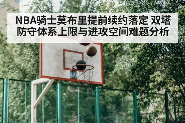 basketball shooting