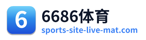 6686体育 Logo